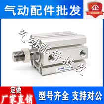 Slim cylinder ACQ32 40X5X10X15X20X25X30X35 45X50SB 45X50SB magnetic outer teeth