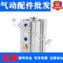 Yad guest ultra slim-power multi-position stroke booster cylinder SDAT25X20 32 40 50 50 magnetic outer teeth