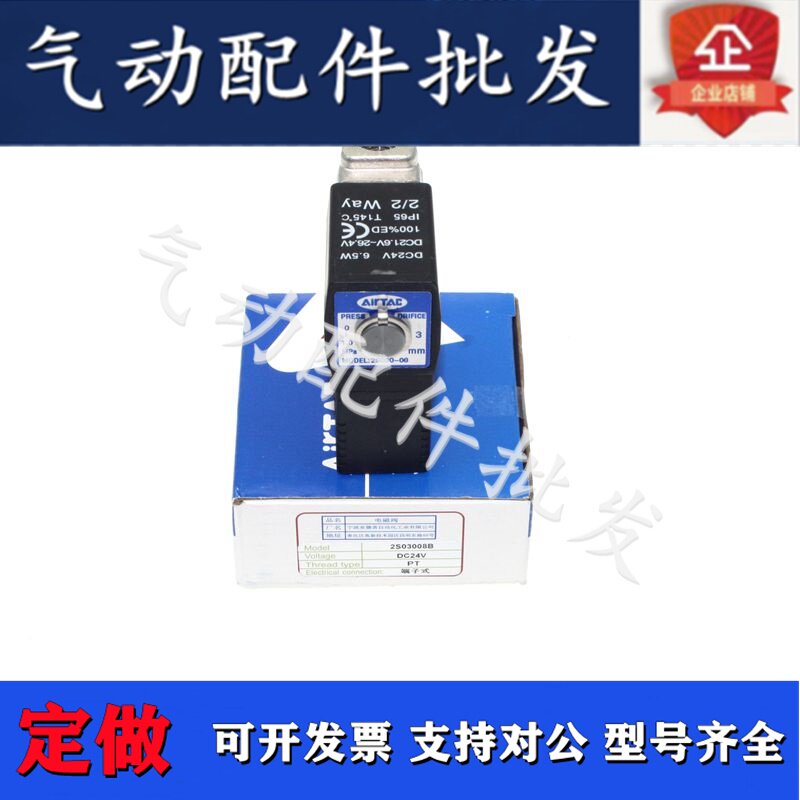 Stainless Steel Solenoid Valve 2S030-06A B C E F 2S030-08A B C E F