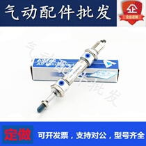 Original assembly Yad passenger Mini cylinder MAJ16X25X50 * 75X100X150X175X200-10S 20S 30S