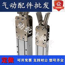 Mechanical clamp water port clamp single action double motion pneumatic finger cylinder 1615D S 2015D S clamp claw