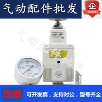 Precision pressure-regulating valve IR1000-01 IR2020-02 IR3000-03 IR3000-03 reducing valve