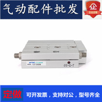 Original fit precision slipway cylinder HLF20 * 10 * 20 * 30 * 40 * 50 * 75 * 100-S * 100-S