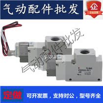 VQZ332-5YZ1-C8 VQZ332-5LB1-02 VQZ312-5YZ1-C8 VQZ312-5LB1-C8