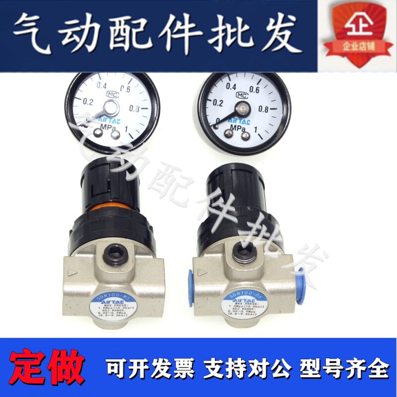 Original loaded pressure reducing valve SDR100-M5 06 SDR200-06 08