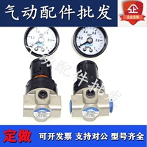 Original loaded pressure reducing valve SDR100-M5 06 SDR200-06 08