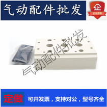 Valve plate valve seat solenoid valve 4V100M-3F 4V100M-3F 4V200M-4F 4V300M-5F 4V300M-5F