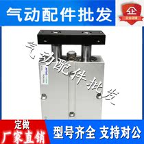 Double-axis double guide lever cylinder TN25 32X10x15x20x25 30x40x45x50x100S 30x40x45x50x100S