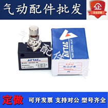 Original fitted one-way throttle ASC100-06 ASC100-06 ASC200-08 ASC300-10 15 ASC300-10