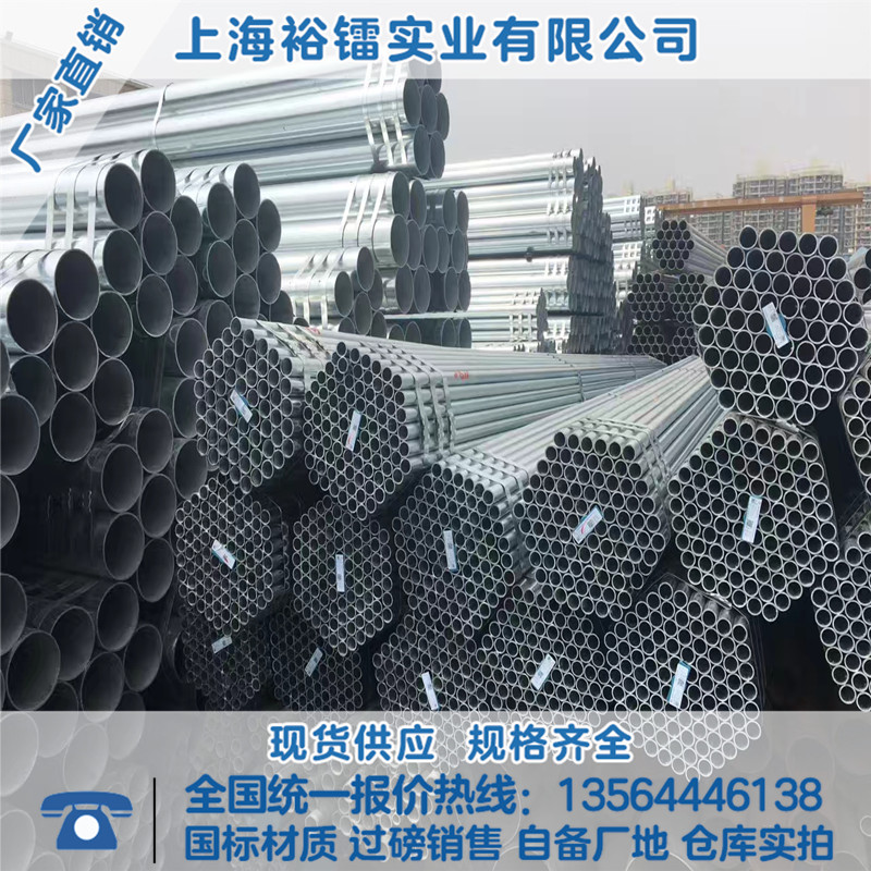 Galvanized steel tube DN100 galvanized tube DN150 galvanized round tube DN150 galvanized water pipe DN100 galvanized fire pipe