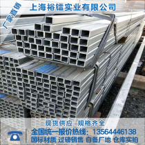 Galvanized rectangular pipe 40*60 Galvanized square pipe 40*40 Hot galvanized pipe 50*100 Galvanized square pipe 100*100