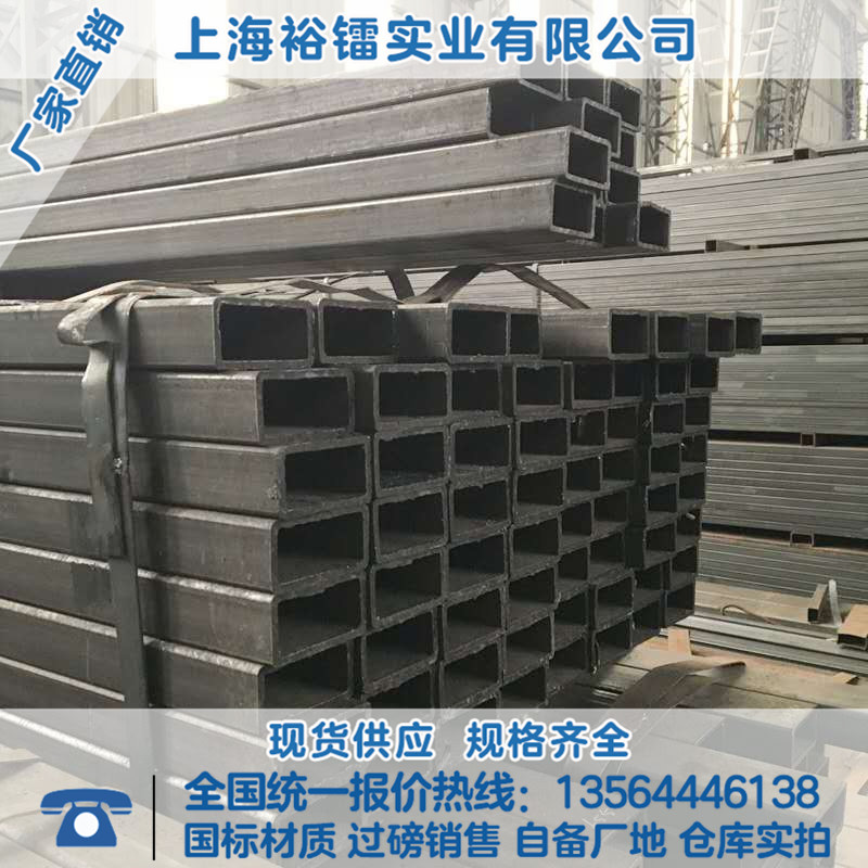 Square pipe steel square steel square pipe 40 * 60 rectangular pipe black iron square pass 40 * 40 50 * 50 black square pipe 50 * 100