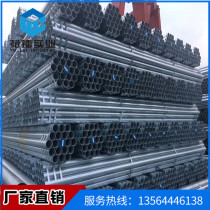 Galvanized pipe DN100 Galvanized iron pipe DN80-DN300 Galvanized water pipe DN65 Galvanized steel pipe DN50