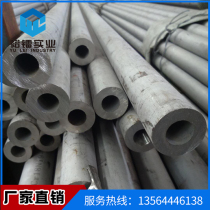 2507 stainless steel seamless steel pipe Hastelloy 2507 pipe duplex stainless steel pipe 2205 duplex stainless steel pipe