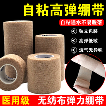 Elastic bandage self-adhesive sports football basketball scar compression pet elastic fitness wrist brace knee elbow elbow ankle brace