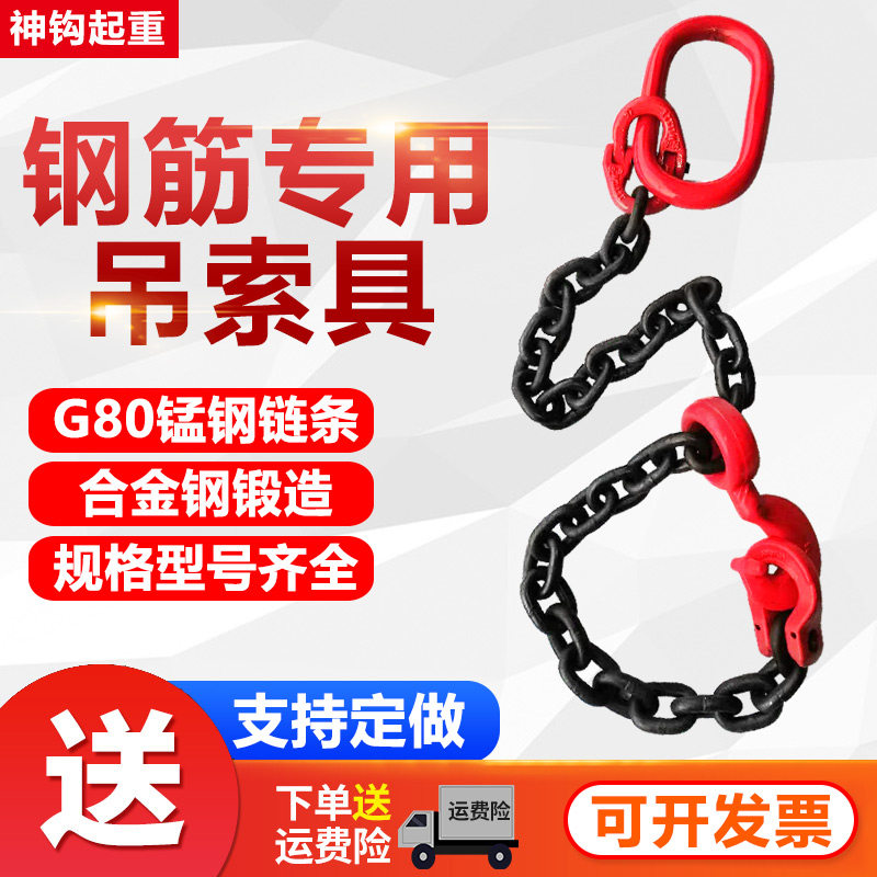 Hoisting tool hook steel pipe loading and unloading steel special spreader lifting rigging combination driving crane lifting ring hook