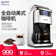 Donlim / Dongling DL-KF4266 Máy pha cà phê tự động xay bột đậu nành thương mại văn phòng Mỹ - Máy pha cà phê