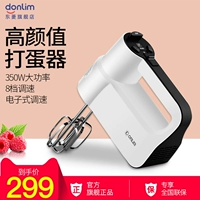 Donlim / Dongling DL-899 eggbeater điện hộ gia đình eggbeater cầm tay mini - Máy trộn điện máy đánh trứng tupperware