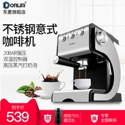 Máy pha cà phê Donlim / Dongling DL-KF500S đầy đủ bọt tự động thương mại Ý bán tự động