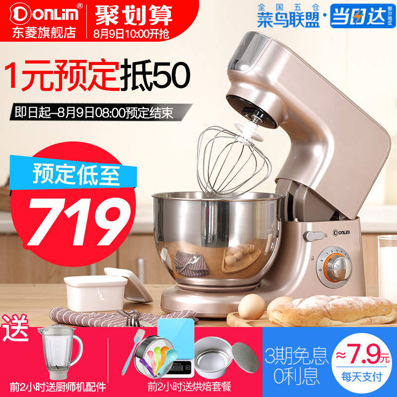 �����ʦ���������ú����dlc08