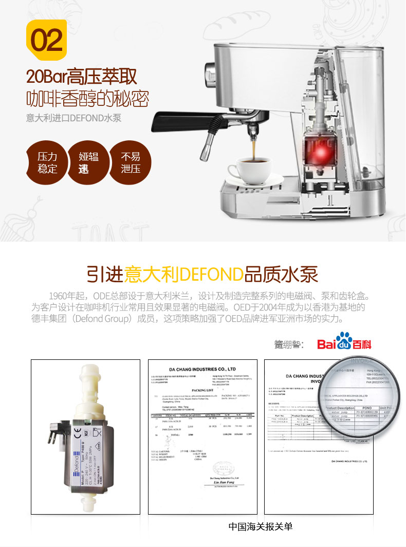 Máy pha cà phê Donlim / Dongling DL-DK4682 đầy đủ bán tự động bằng thép không gỉ - Máy pha cà phê máy pha cafe expobar