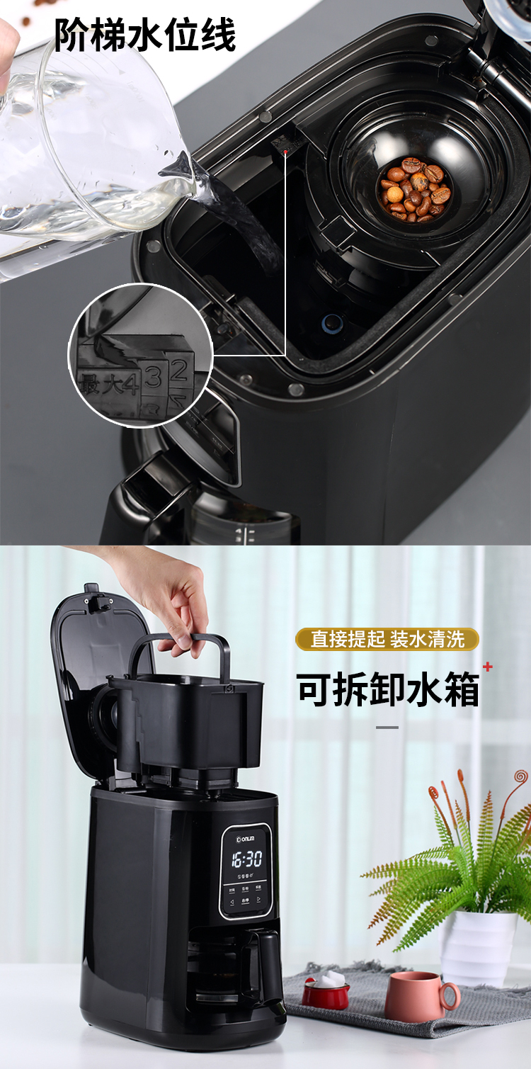 máy pha cà phê drip Máy pha cà phê Dongling nhà nhỏ nồi tự động nấu kiểu máy xay nhỏ giọt kiểu Mỹ thương mại một máy 	máy pha cà phê kahchan