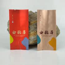General Jinjunmei bag Wuyi black tea bag bubble bag tea bag packaging bag tea pure aluminum bag small bubble bag