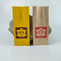 Universal Cinnamon Small Bubble Bag Tea Bag Packaging Bag Tea Bubble Bag Wuyi Rock Tea Pure Aluminum Bag Extended Version