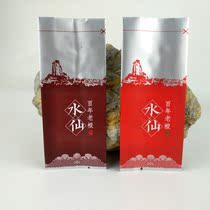 Wuyi Rock Tea Centennial Fir Narcissus 6~10g Tea Bag Tea Packaging Tea Bubble Bag Tea Pure Aluminum Bag