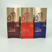 Universal Orchid Perfume Immortal Bubble Bag Pure Aluminum Bag Tea Packaging Wuyi Rock Tea Tea Bubble Bag Tea Bag Special Offer