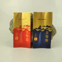 Universal Jinjunmei Wuyi black tea pure aluminum bag tea packaging tea bubble bag tea bag red blue bag
