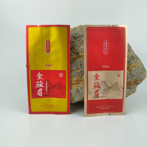 Universal Jinjunmei Wuyi black tea pure aluminum bag tea packaging tea bubble bag black tea yellow bag wholesale small bubble bag
