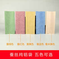 Universal color silk pure aluminum bag tea small bubble bag tea packaging bag tin paper bag bubble bag wordless color tea bag