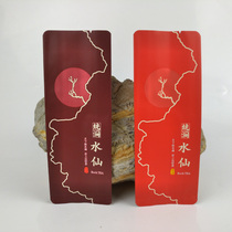Kengjian narcissus tea bag tea bag silver packaging bag tea bag Wuyi rock tea bag pure aluminum bag plus long rounded bag