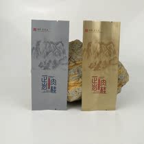Universal Zhengyan cinnamon bubble tea bag pure aluminum bag tea packaging Wuyiyan tea bag tea bag lengthening and thickening