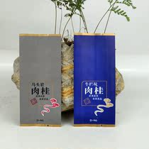 Niulankeng Cinnamon Tea Tea Bag Tea Packaging Bag Tea Tea Bag Tea Packaging Wuyi Rock Tea Pure Aluminum Bag Wholesale