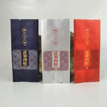 Universal Wuyi cinnamon bubble bag pure aluminum bag Wuyi rock tea packaging blue tea bag extension bag silver small bubble bag