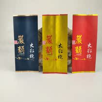 General Yanyun Dahongpao bubble bag tea packaging bag tea bubble tea bag Wuyi rock tea pure aluminum bag wholesale