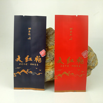 Universal Wuyi Dahongpao tea bag tea packaging bag tea bag tea packaging Wuyi rock tea pure aluminum bag red