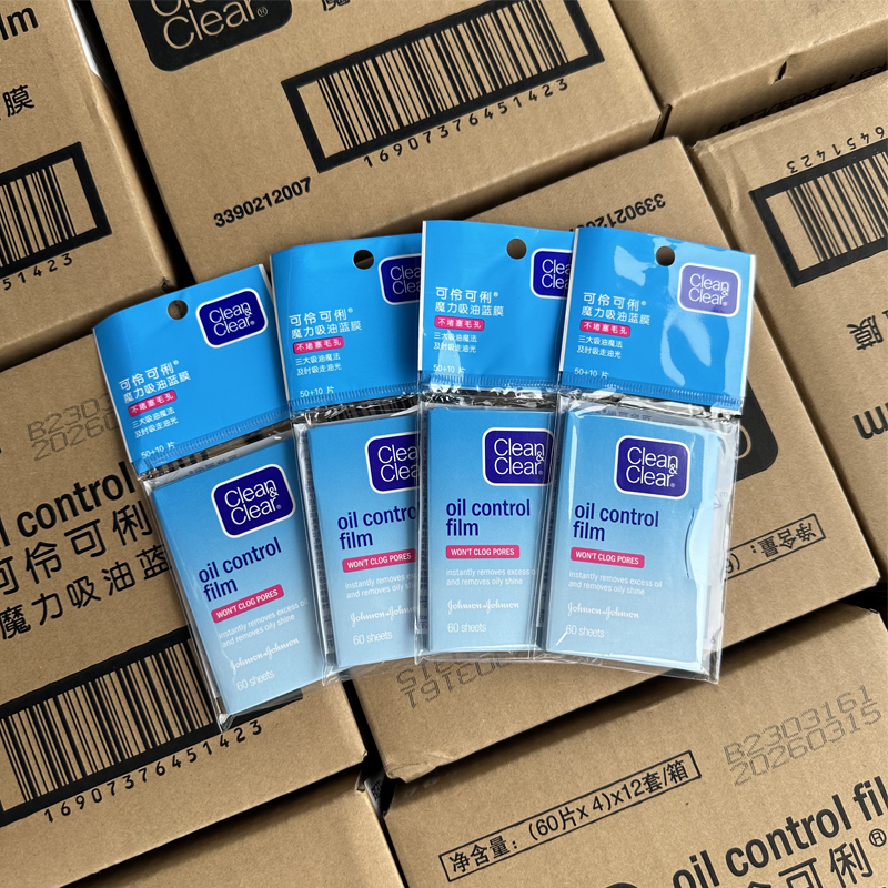 Japanese Imported Keli Keli Oil-Absorbing Paper for Facial Oil Control, Refreshing for Men and Women, Blue Film Oil-Absorbing Facial Paper, 4 Packs, 240 Sheets