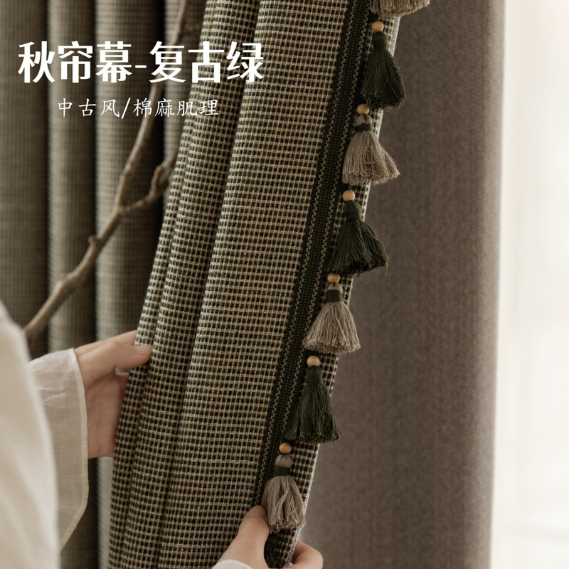 Autumn Curtain - Vintage Style Cotton and Linen Curtains for Living Room, Old Money Style Retro Green Curtains, French Light Luxury Style Minimalist Bedroom