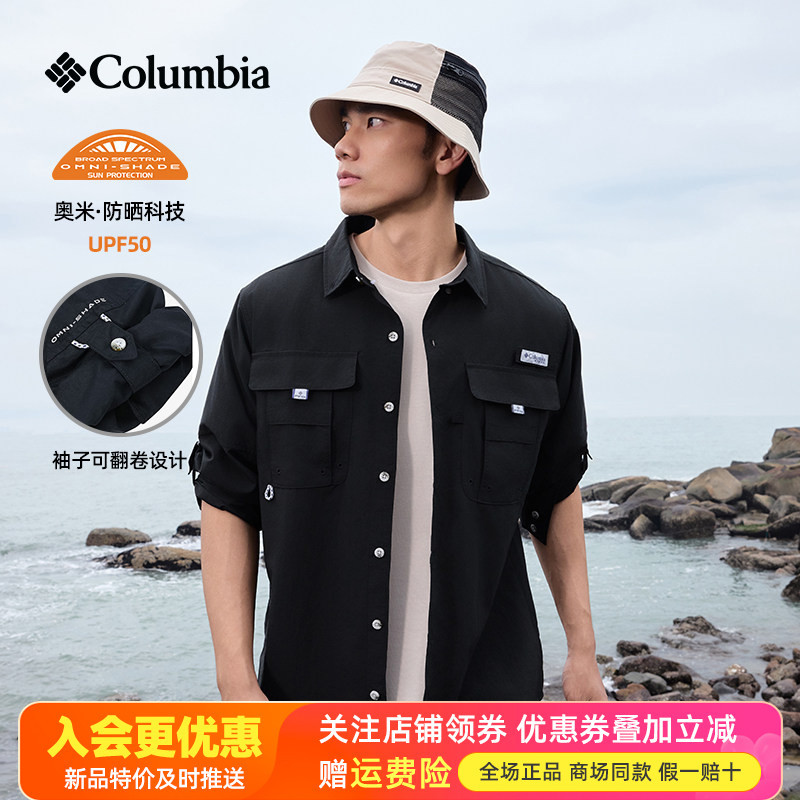 2026 Autumn and Winter New Colombian Outdoor Men's Upf50 Sun Protection Quick-Drying Breathable Long-Sleeved Shirt