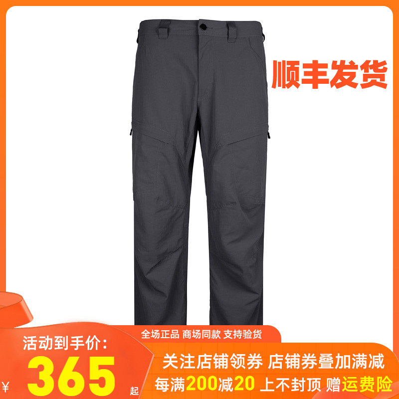 HAGLOFS Matchstick Outdoor Men's Pants Quick Dry Pants Wear Resistant Windproof Waterproof Punching Pants Long Pants 602070-Taobao