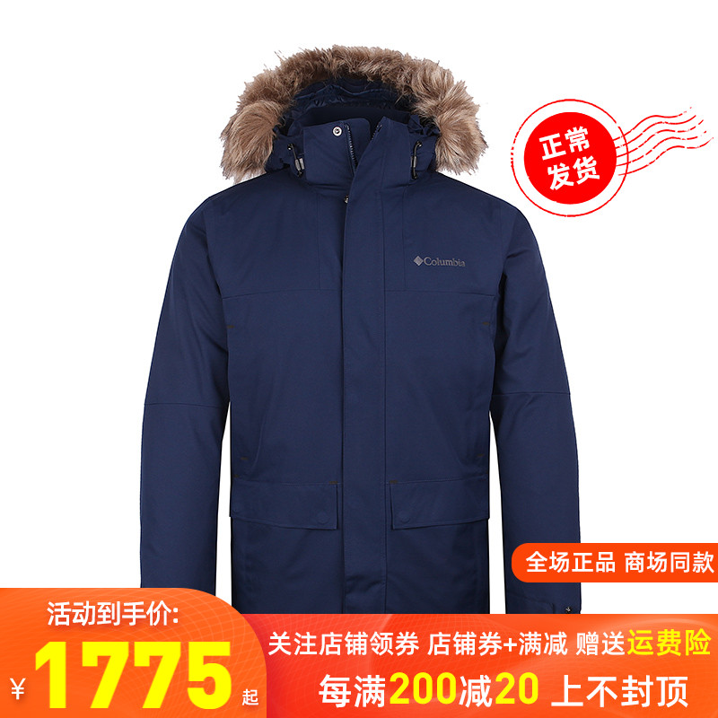 Columbia Columbia outdoor men's clothing waterproof thickened thermal energy goose down down coat EE1530