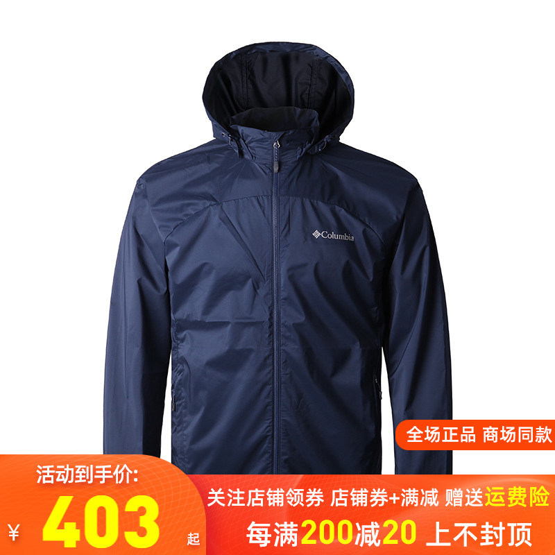 Columbia Columbia outdoor men's waterproof and breathable quick dry clothing sunscreen skin coat KE0072