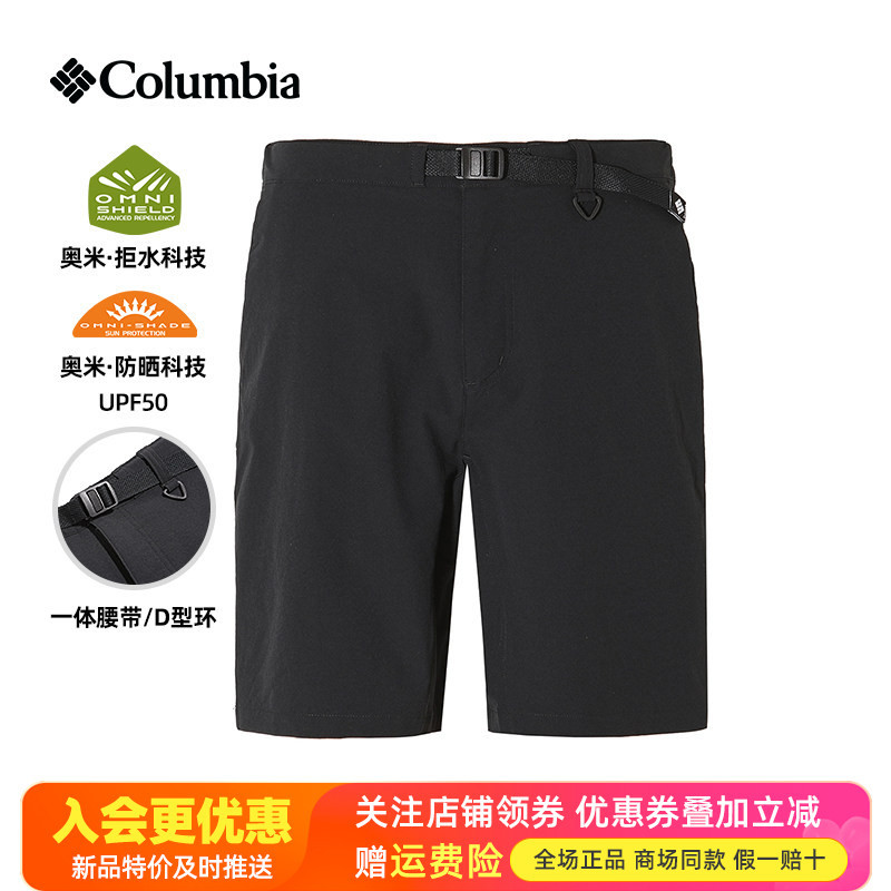 2026 Spring/Summer Columbia Outdoor Men's Pants Upf50 Sun Protection Water-Repellent Quick-Dry Shorts Xe3610/Aj3257