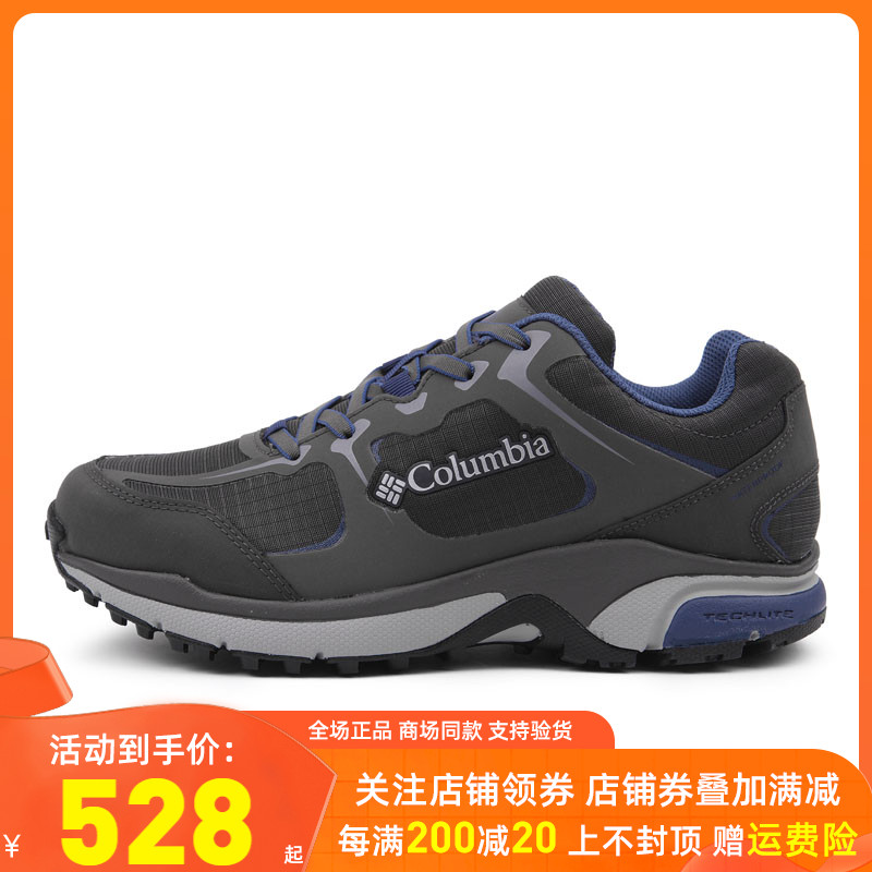 Columbia Columbia City Outdoor Men's Shoes Waterproof Wear Resistant Anti-Slip Mountaineering Shoes Hiking Shoes DM0125-Taobao
