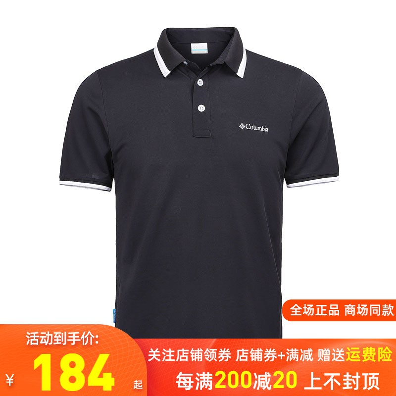 Columbia Columbia Outdoor Men's Quick Dry Clothes Breathable Business Lapel Polo Short Sleeve T-Shirt PM3721