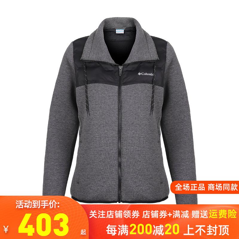 Columbia Columbia outdoor women's windproof warm casual cardigan fleece jacket AR1211