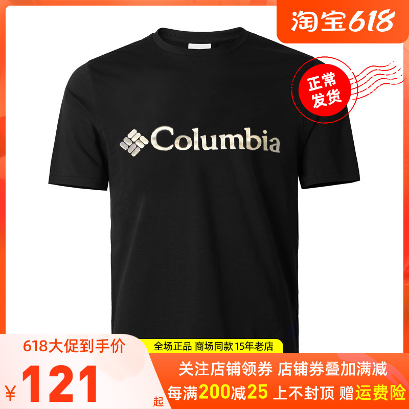 2022 Spring Summer New Pint Colombian Outdoor Male Short Sleeve Breathable Sports Quick Dry Clothes T-shirt PM3451 AE1415